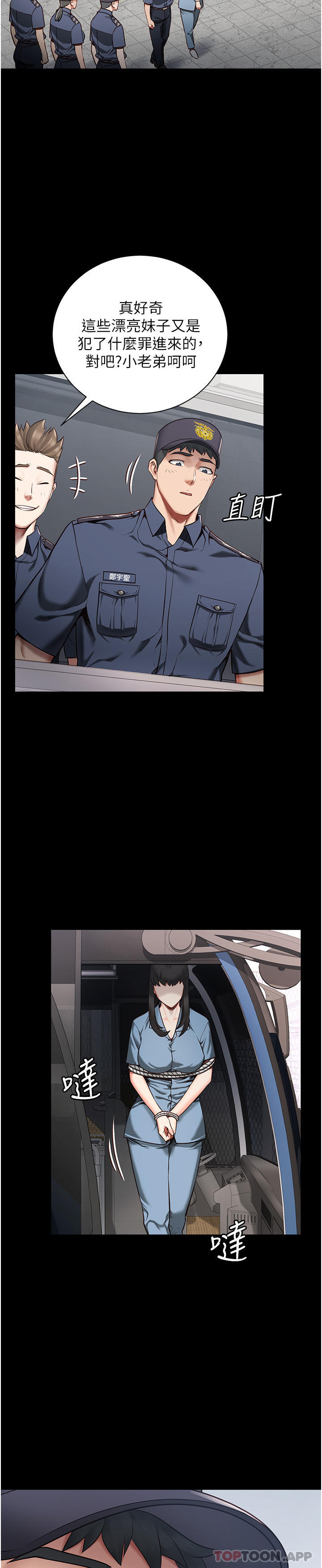 监狱女囚第1话-女子监欲生活P38