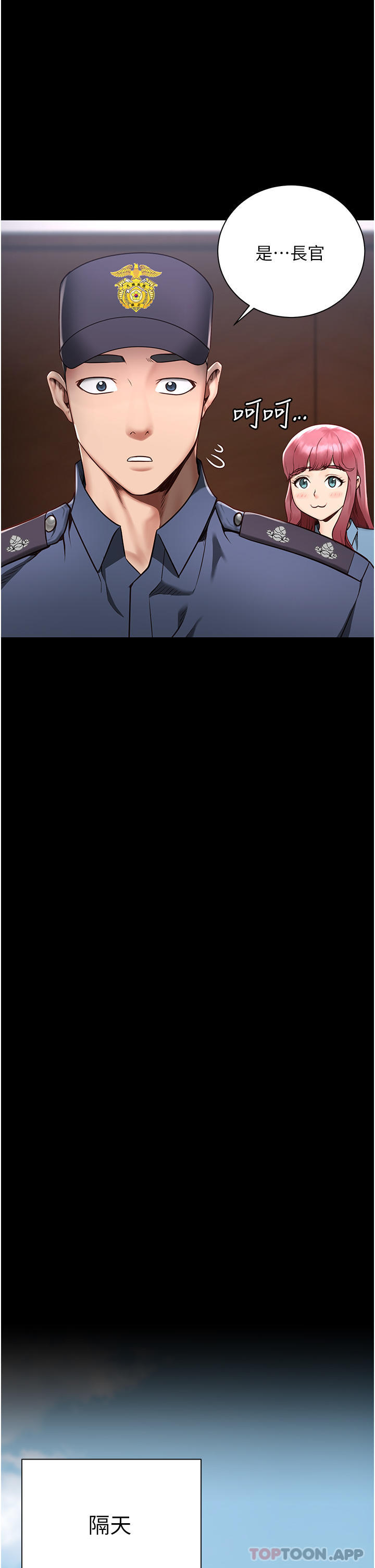 监狱女囚第1话-女子监欲生活P32