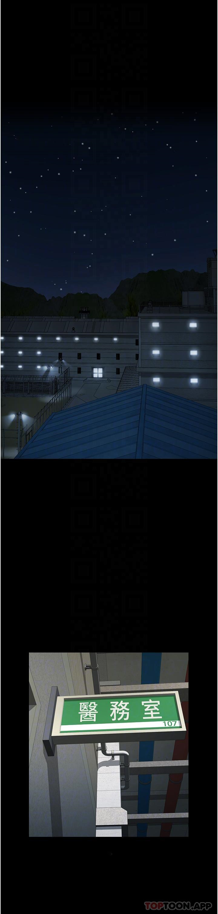 监狱女囚第2话-蹂躏私处的贪权欲警P30