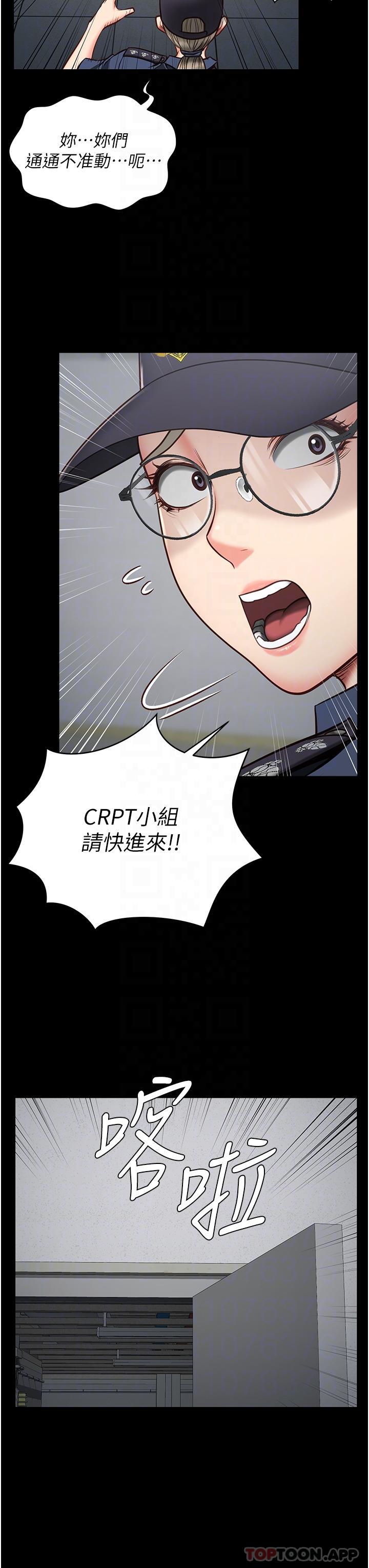 监狱女囚第2话-蹂躏私处的贪权欲警P22