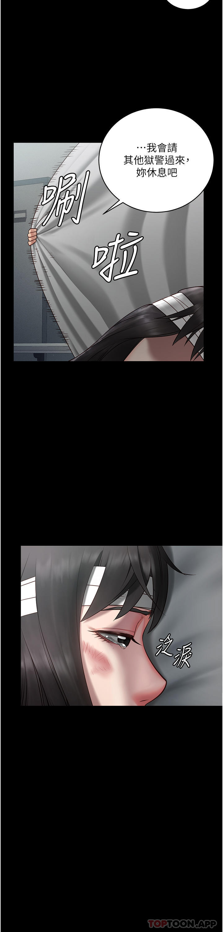 监狱女囚第2话-蹂躏私处的贪权欲警P36