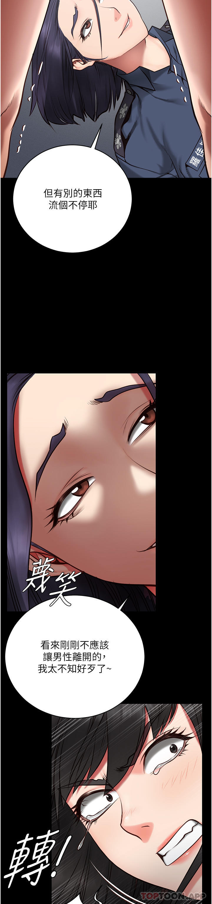 监狱女囚第2话-蹂躏私处的贪权欲警P17