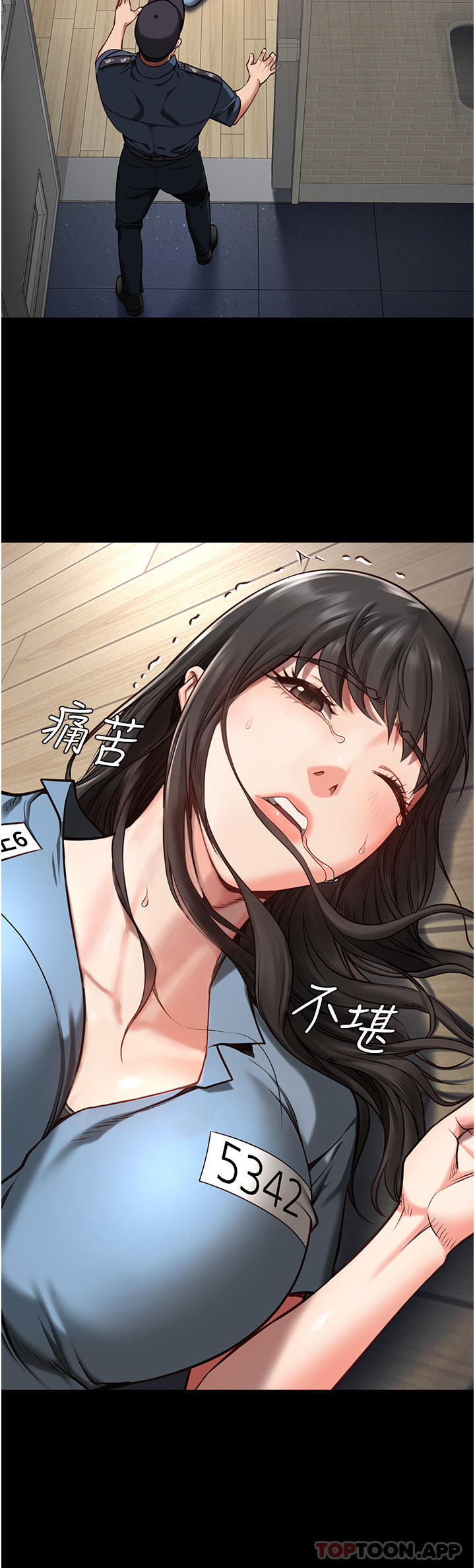 监狱女囚第3话-流动被盯上的猎物P45