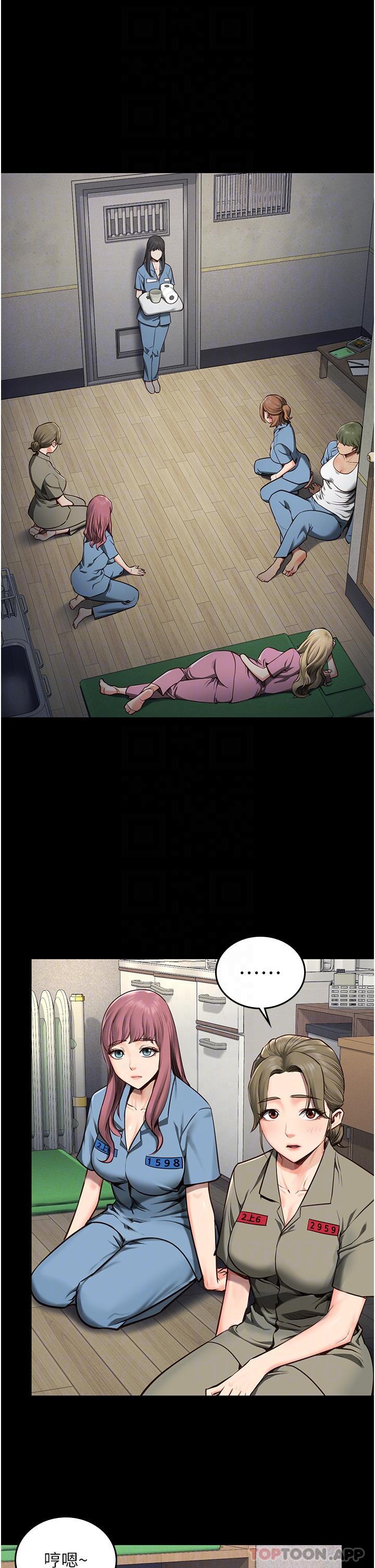 监狱女囚第3话-流动被盯上的猎物P33