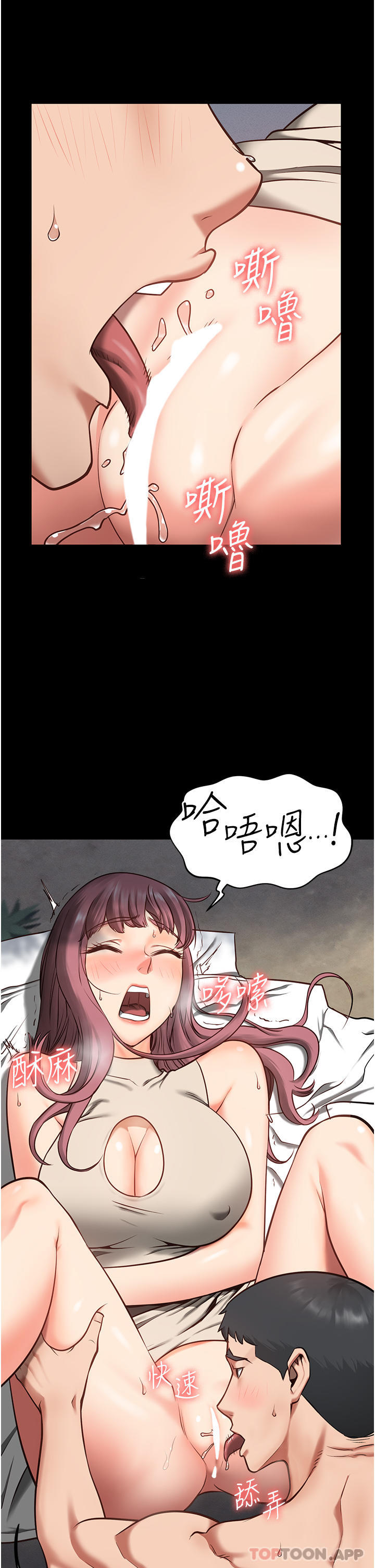 监狱女囚第4话-帮我脱内裤P41