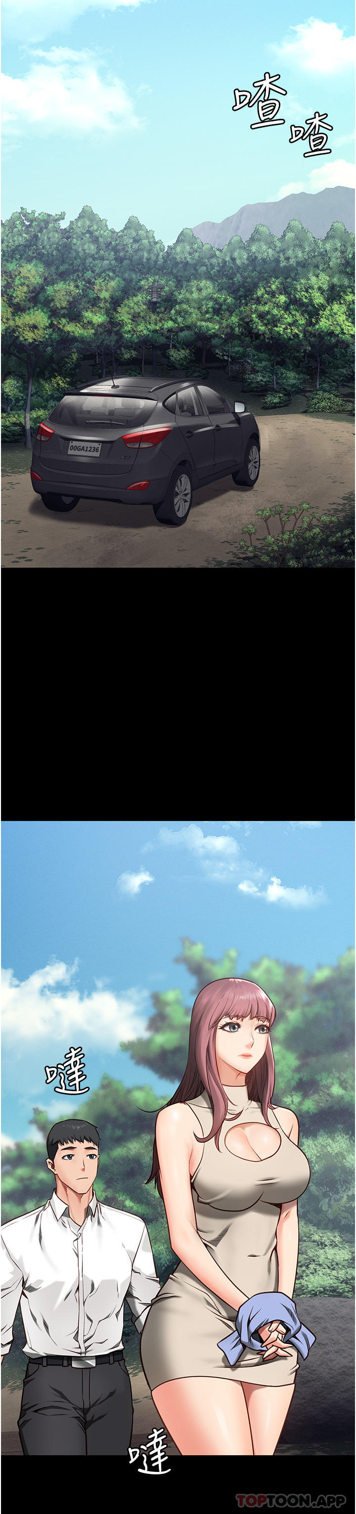 监狱女囚第4话-帮我脱内裤P30