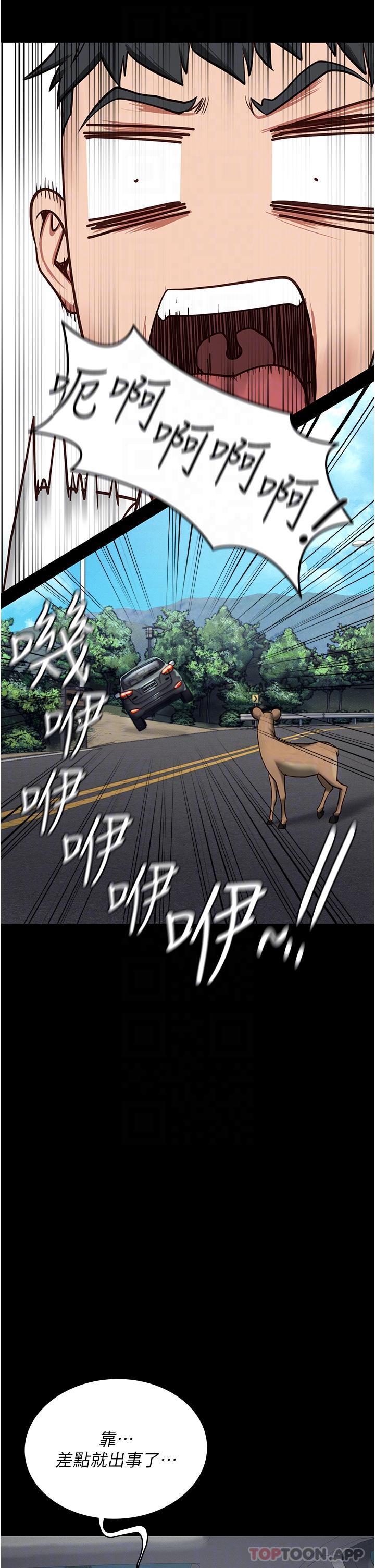 监狱女囚第4话-帮我脱内裤P25