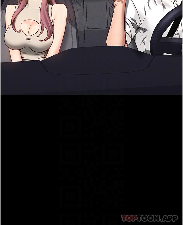 监狱女囚第4话-帮我脱内裤P27