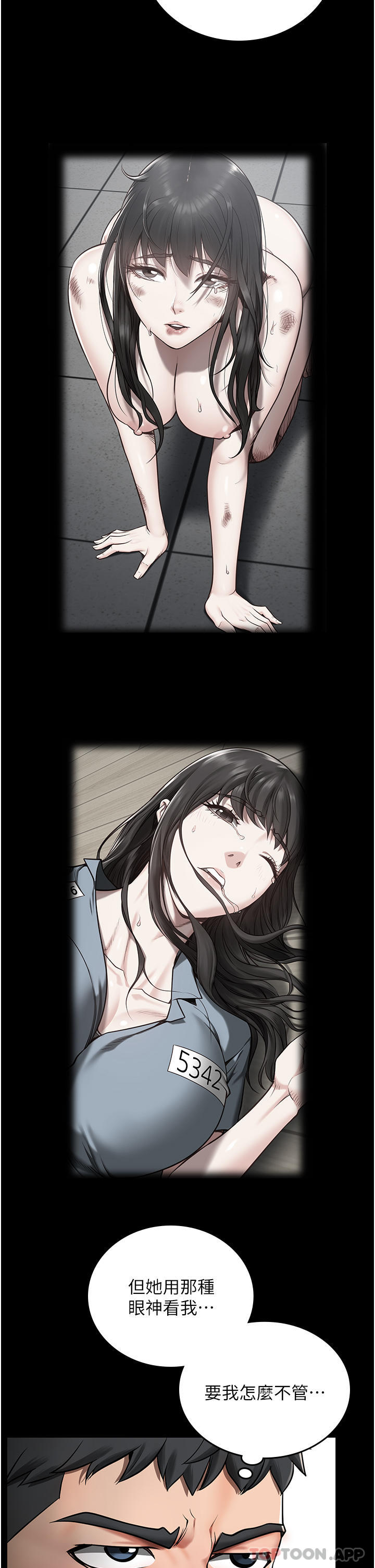 监狱女囚第4话-帮我脱内裤P20