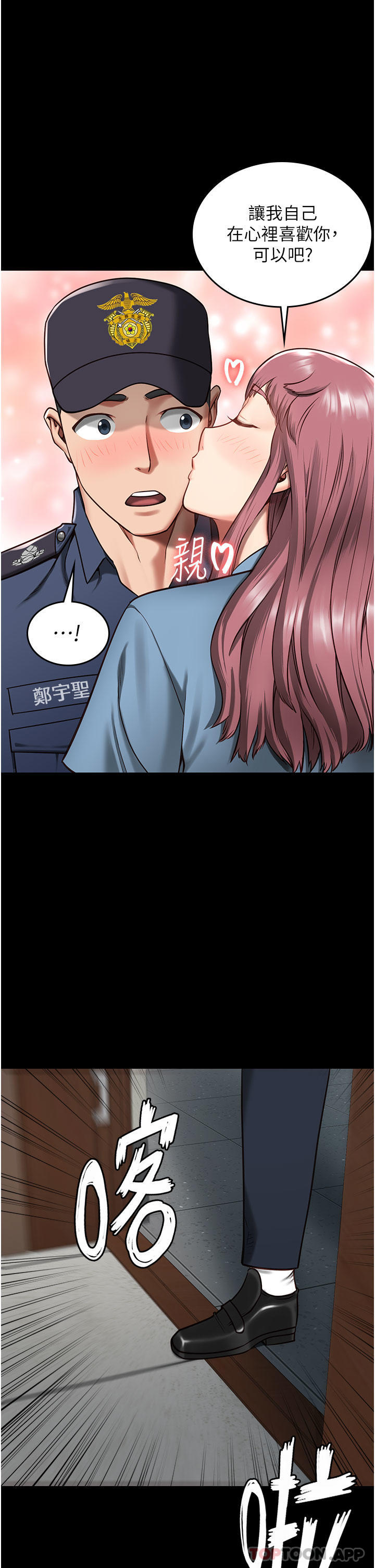 监狱女囚第5话-在户外女囚蜜鲍P40