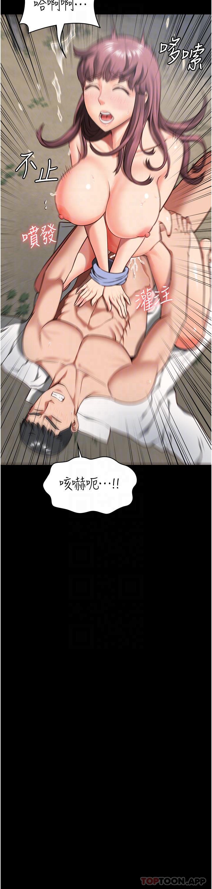 监狱女囚第5话-在户外女囚蜜鲍P29