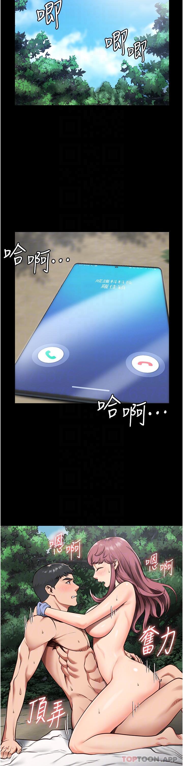 监狱女囚第5话-在户外女囚蜜鲍P12