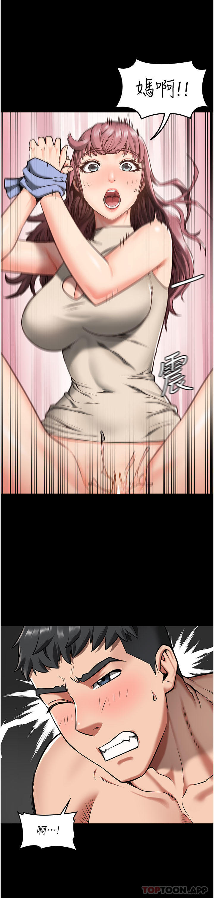 监狱女囚第5话-在户外女囚蜜鲍P4