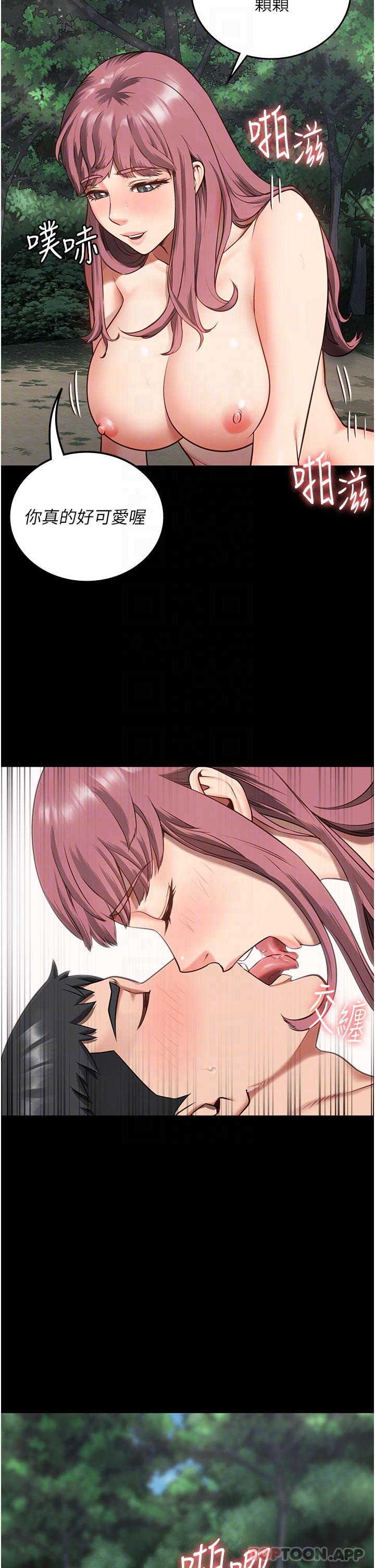 监狱女囚第5话-在户外女囚蜜鲍P21