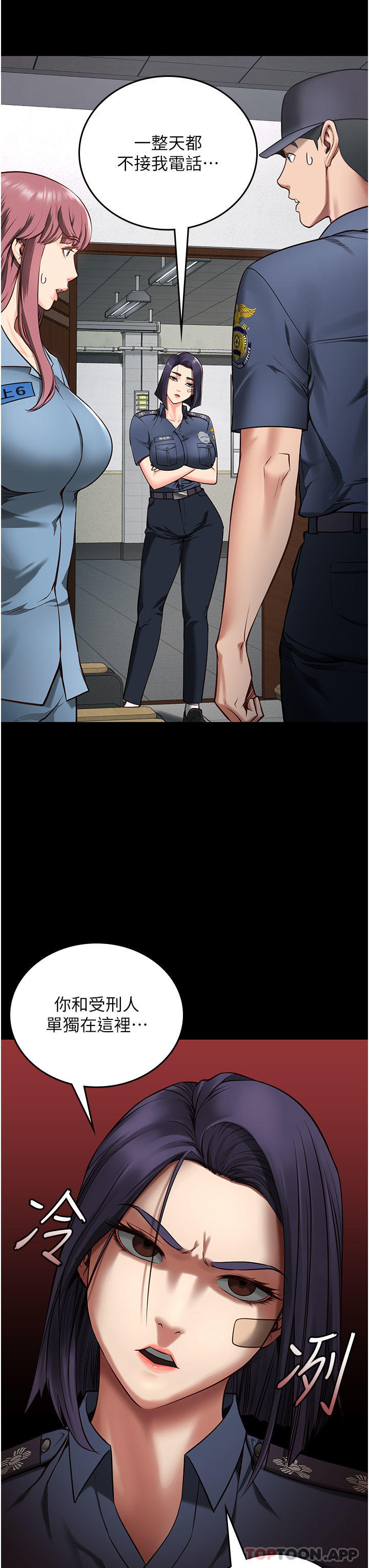 监狱女囚第5话-在户外女囚蜜鲍P42