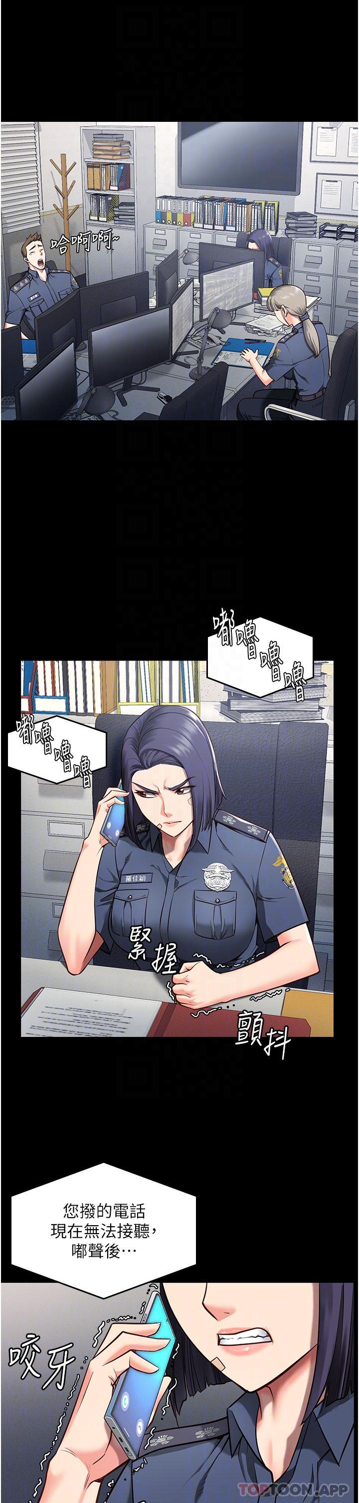 监狱女囚第5话-在户外女囚蜜鲍P9