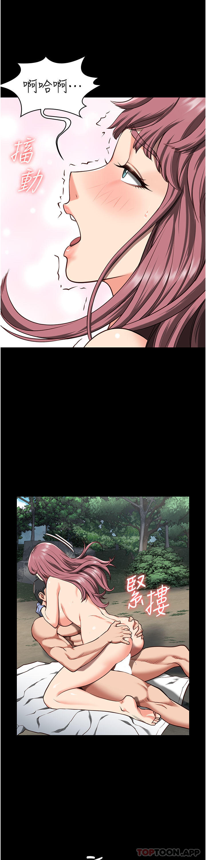 监狱女囚第5话-在户外女囚蜜鲍P17