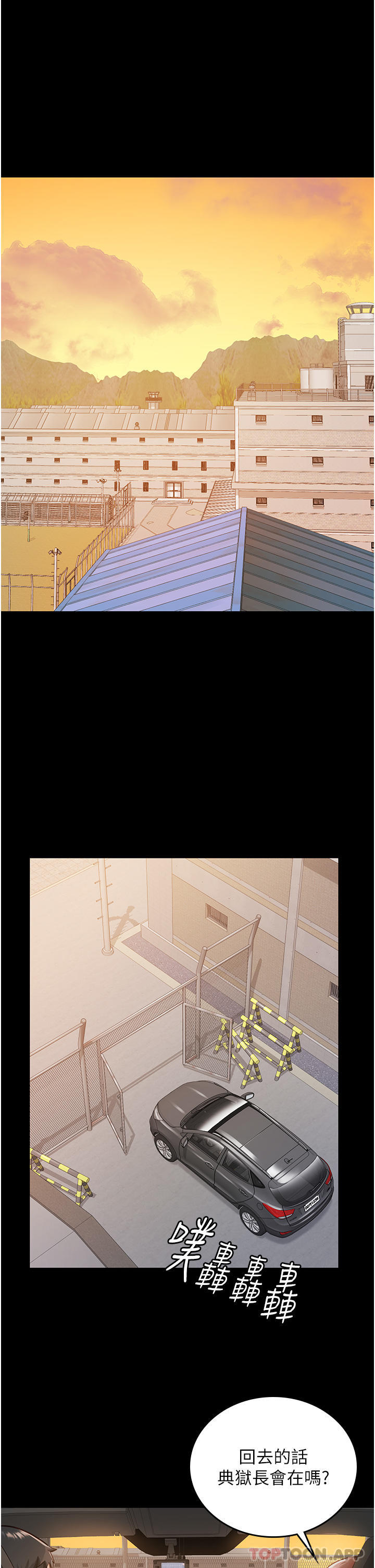 监狱女囚第5话-在户外女囚蜜鲍P33