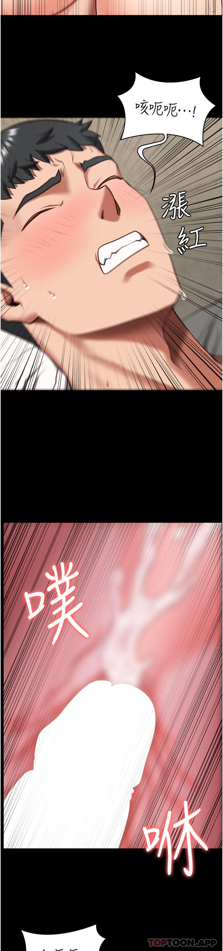 监狱女囚第5话-在户外女囚蜜鲍P28