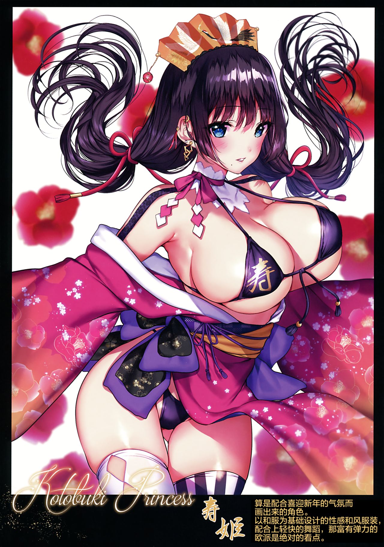 (C97) [Mataro (Mataro)] Ore no Osananajimi ga Uza Kawaii!! [Chinese] [绅士仓库汉化]全集P16