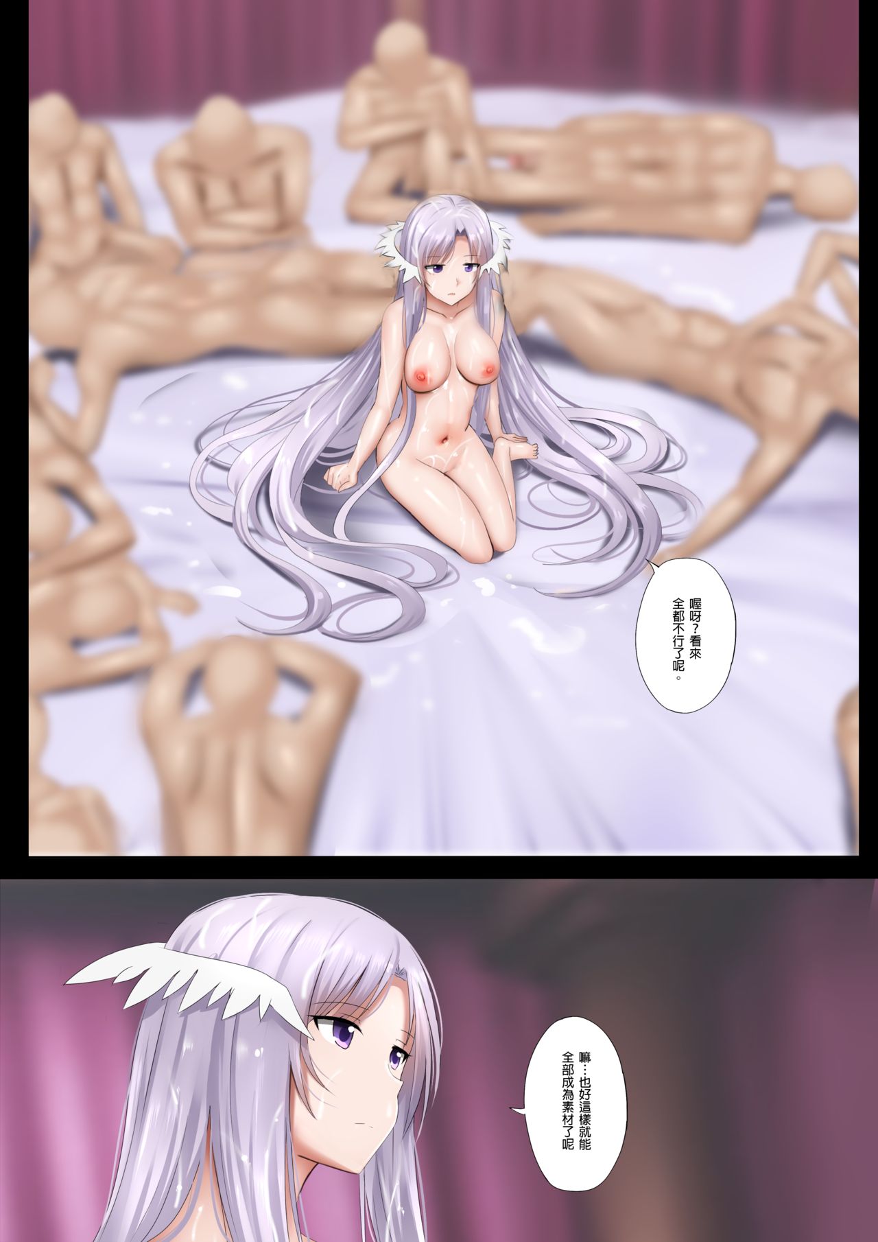 溢れる愛全集P20