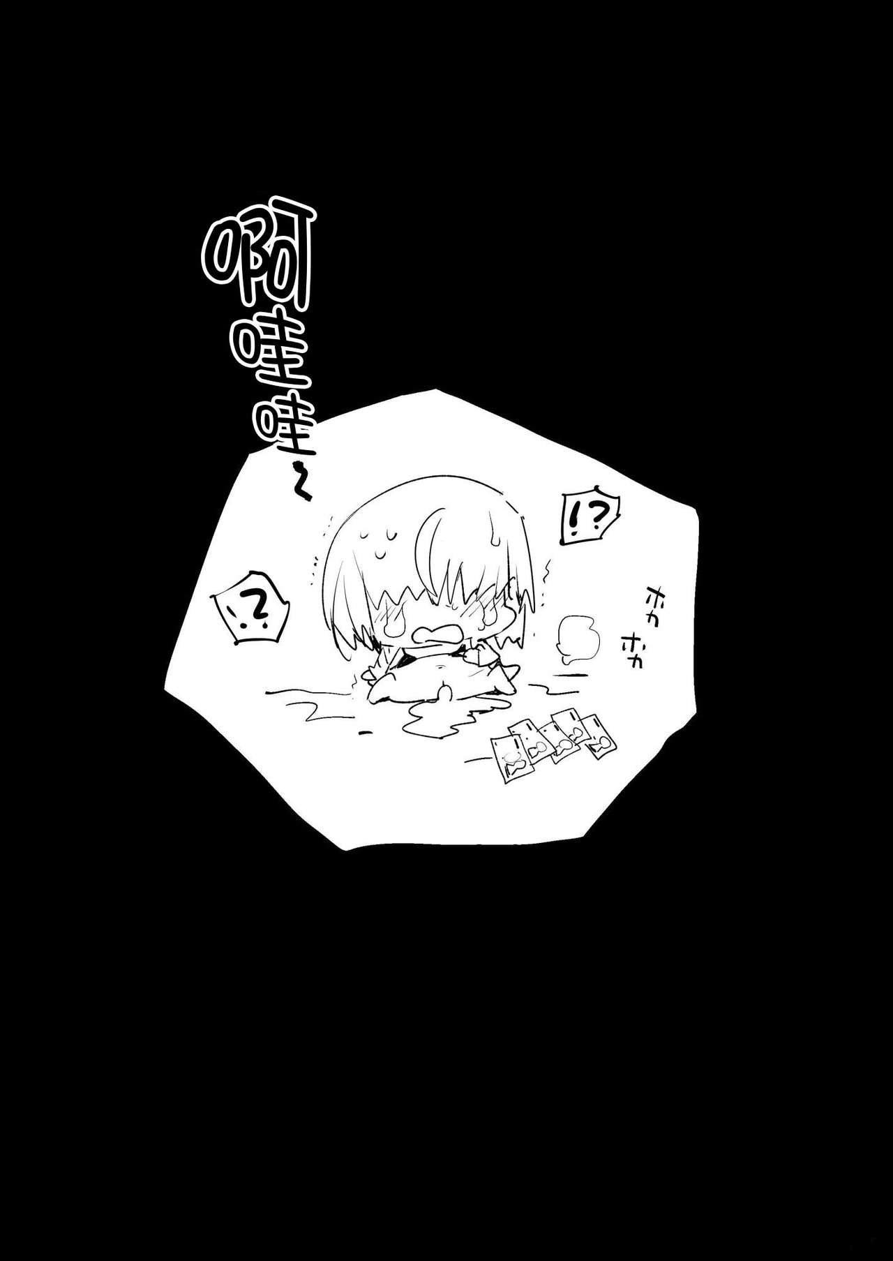 強制援交3～黒ギャルJKをカネで抱きたい全集P31