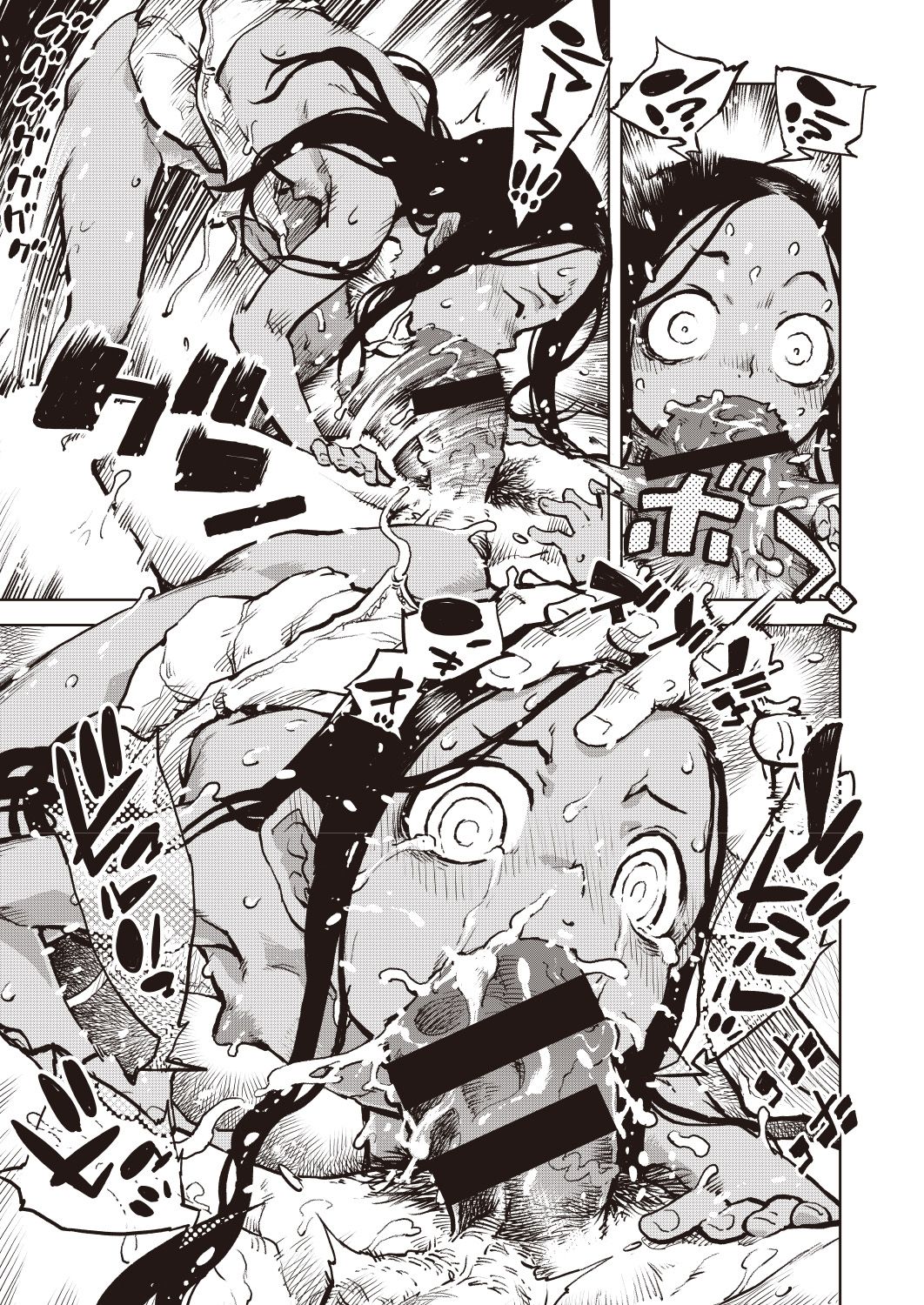 タピオカ収穫は褐色初潮前少女の膣内で全集P18