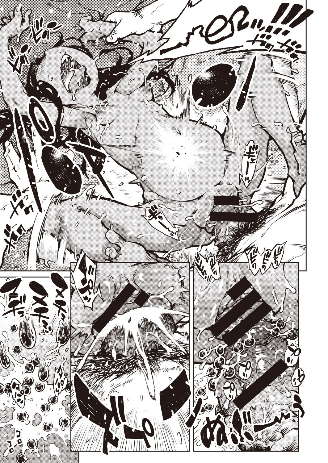 タピオカ収穫は褐色初潮前少女の膣内で全集P36