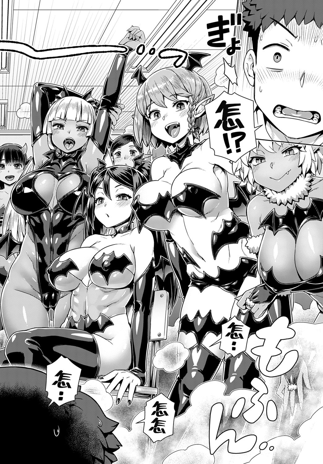 サキュバス女子校で搾精実習全集P7