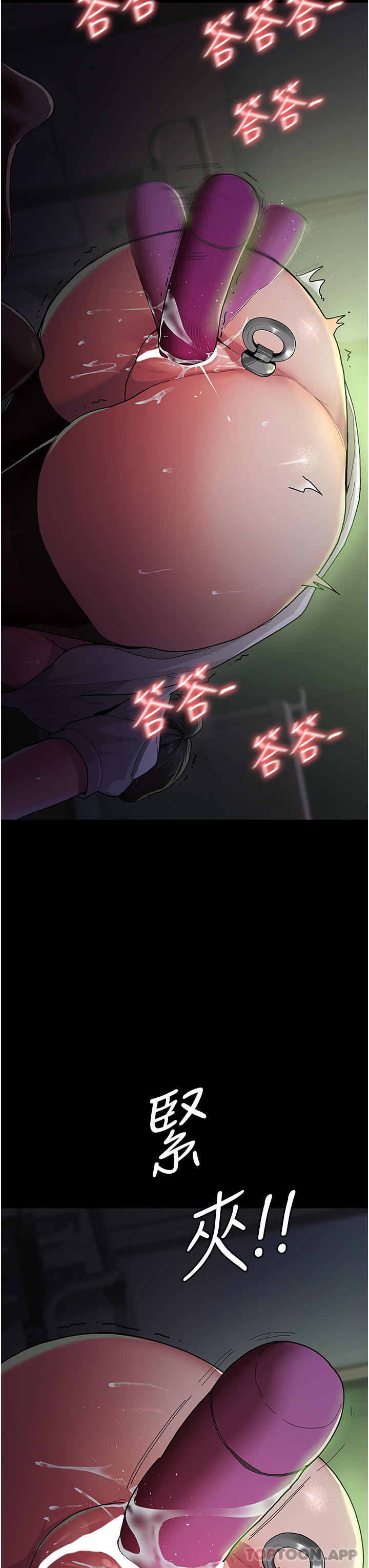 夜间诊疗室第1话-我是吴医师的性奴P29