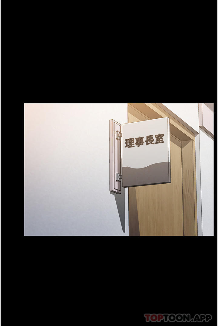 夜间诊疗室第1话-我是吴医师的性奴P10