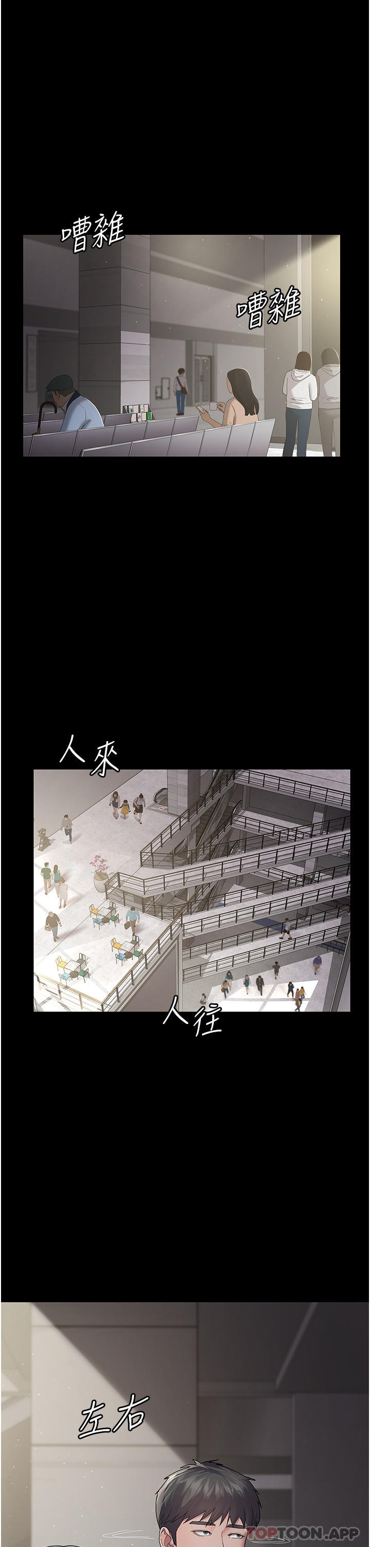 夜间诊疗室第1话-我是吴医师的性奴P55