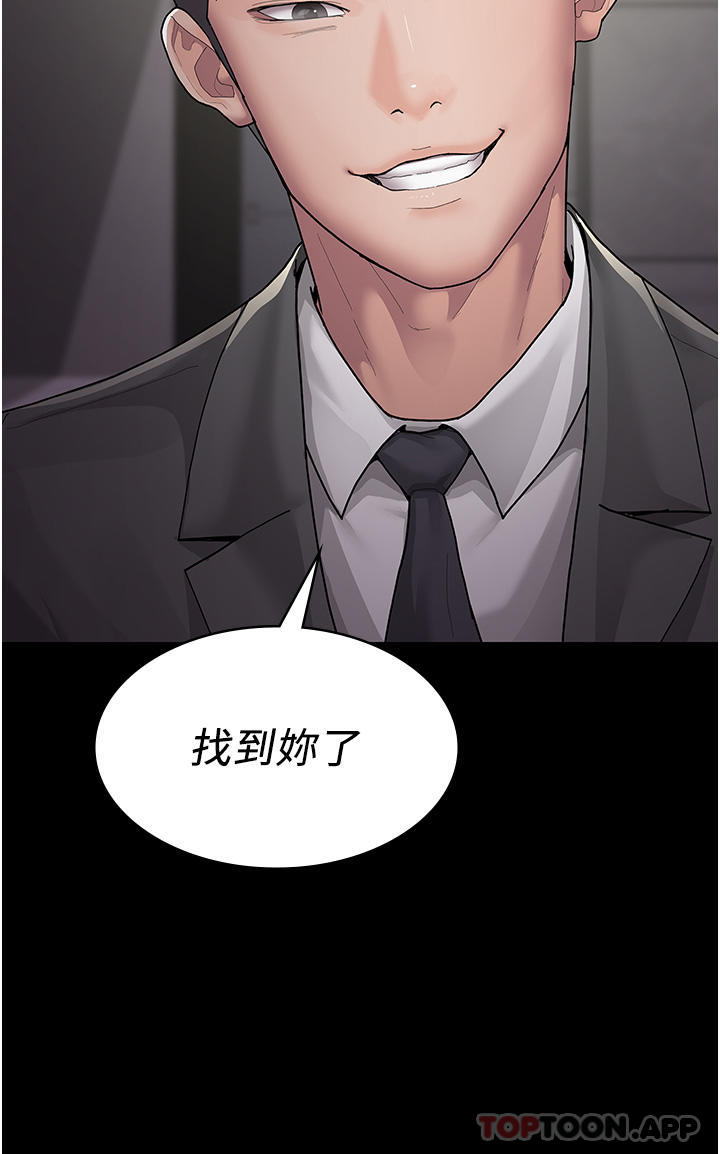 夜间诊疗室第1话-我是吴医师的性奴P67