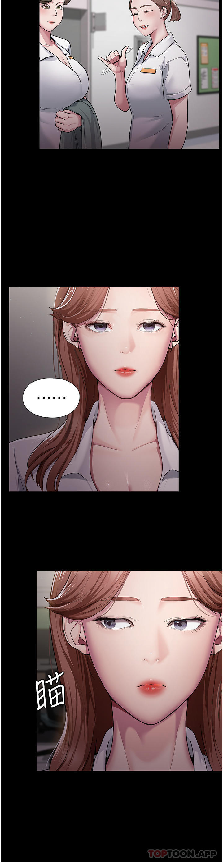 夜间诊疗室第1话-我是吴医师的性奴P7