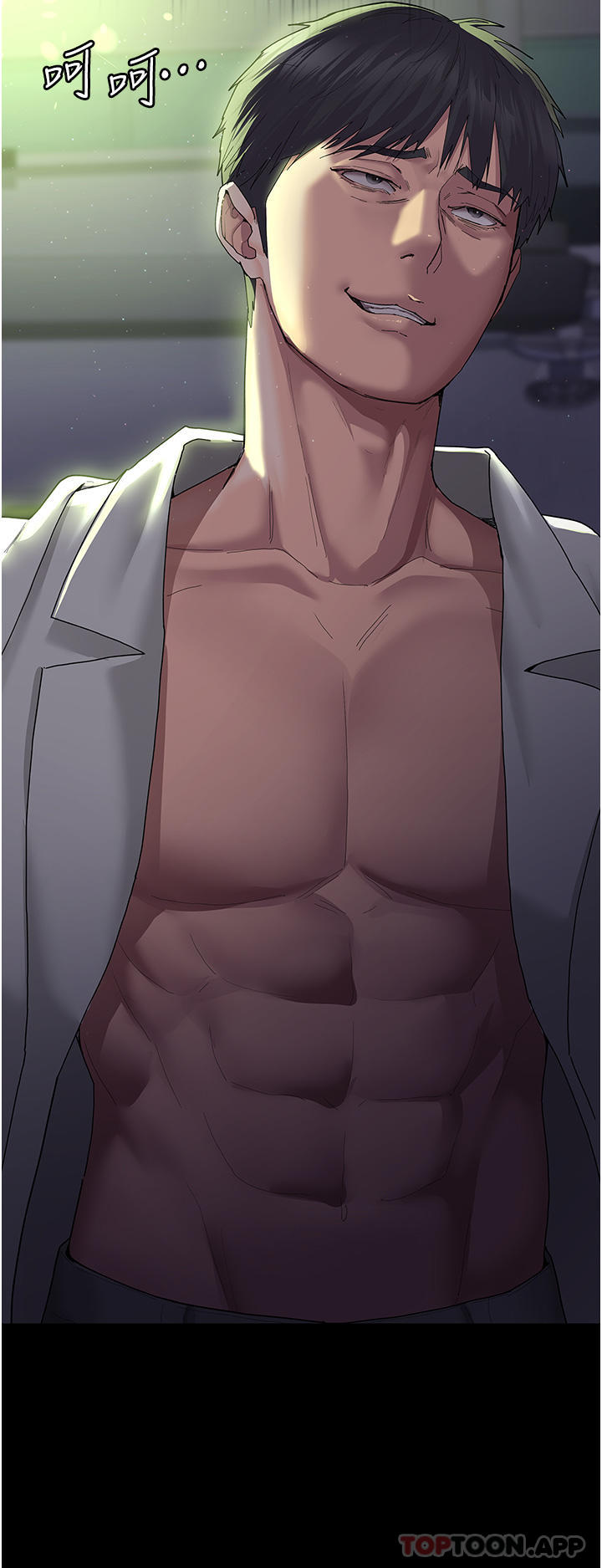 夜间诊疗室第1话-我是吴医师的性奴P44