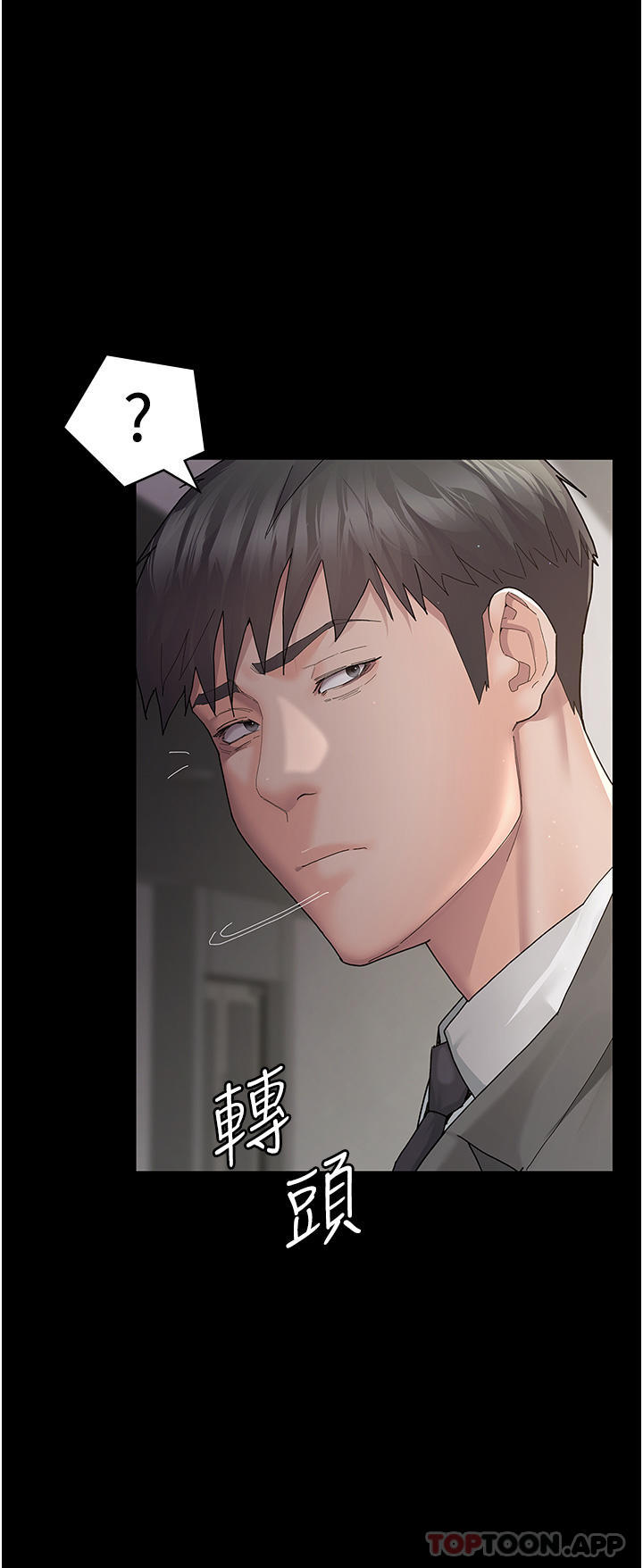 夜间诊疗室第1话-我是吴医师的性奴P61