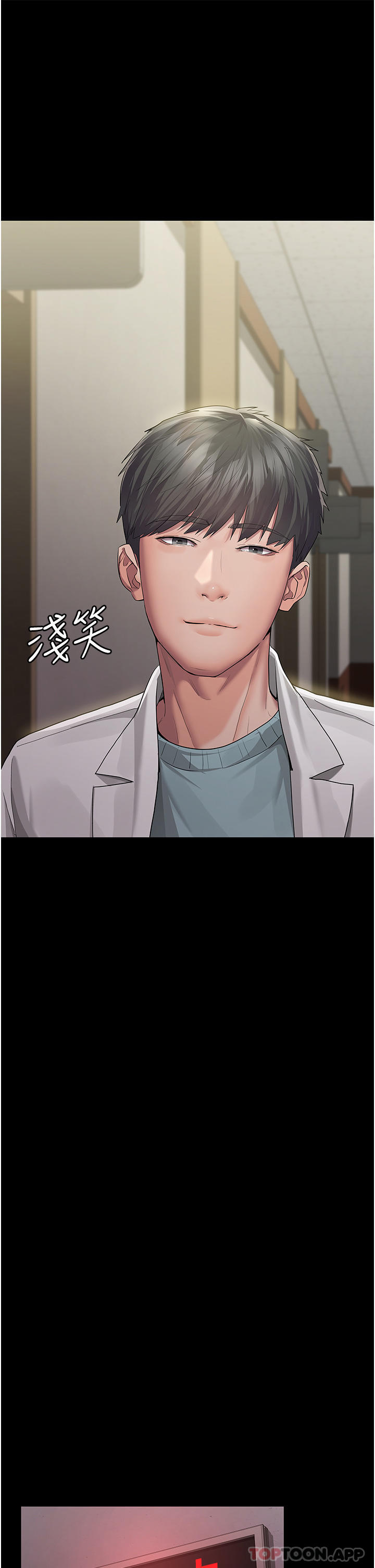 夜间诊疗室第1话-我是吴医师的性奴P24