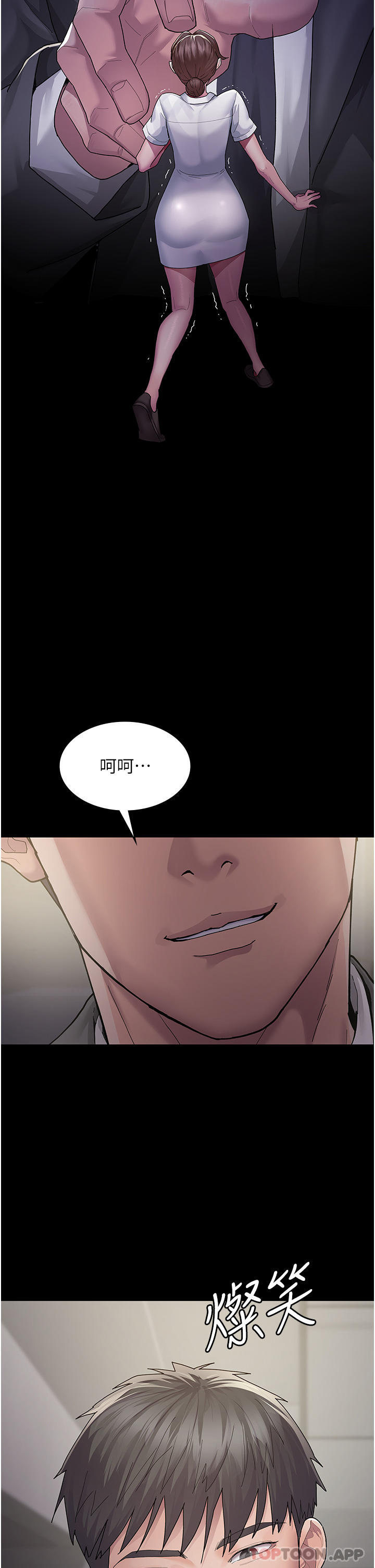 夜间诊疗室第1话-我是吴医师的性奴P66