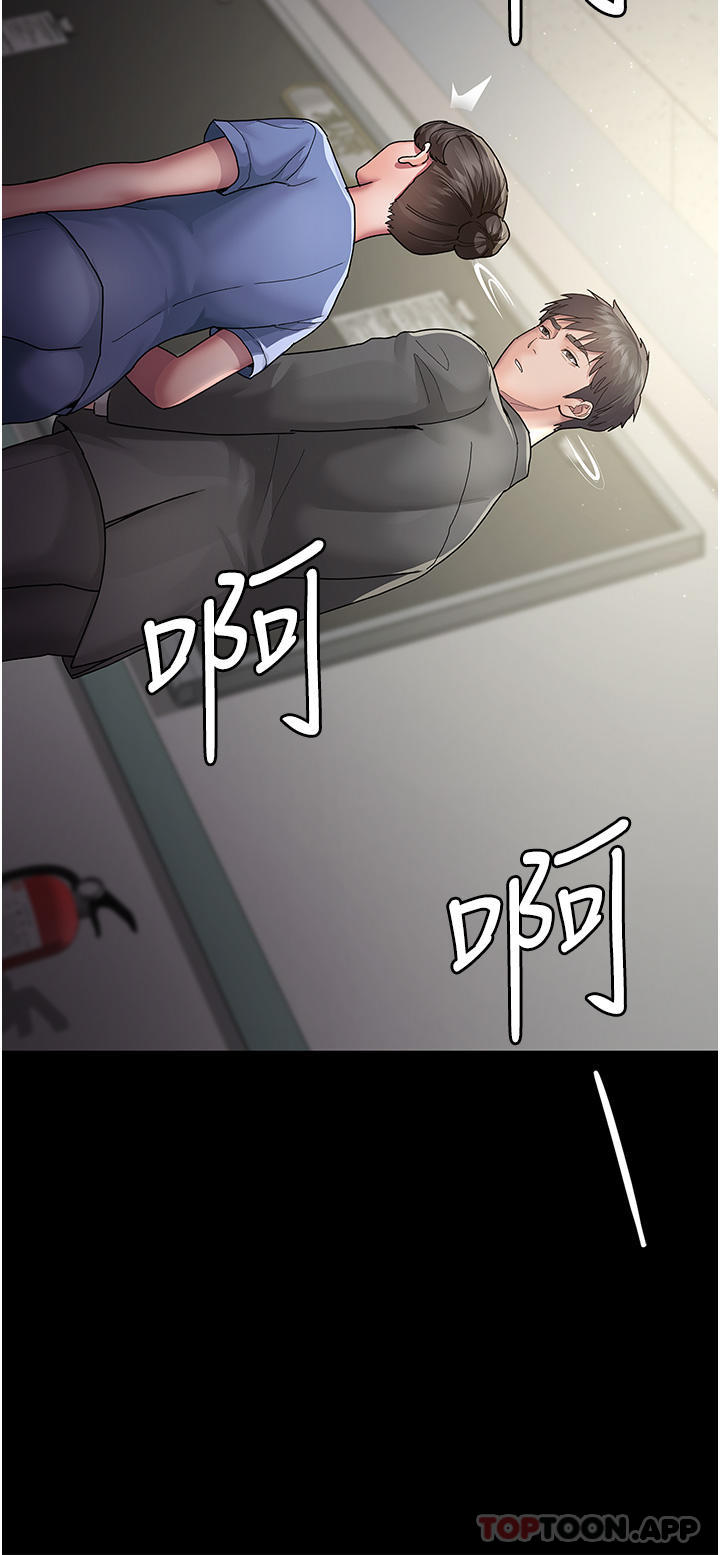 夜间诊疗室第2话-看到主人，要开心摇尾巴P37