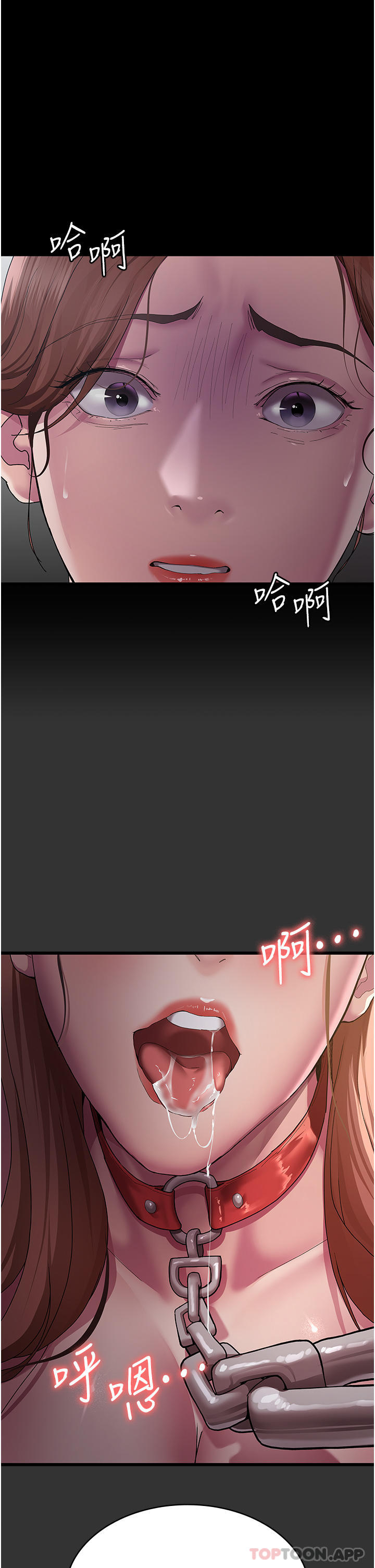 夜间诊疗室第2话-看到主人，要开心摇尾巴P12