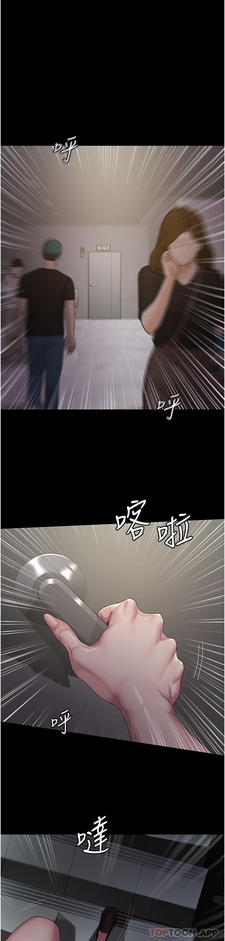 夜间诊疗室第2话-看到主人，要开心摇尾巴P9