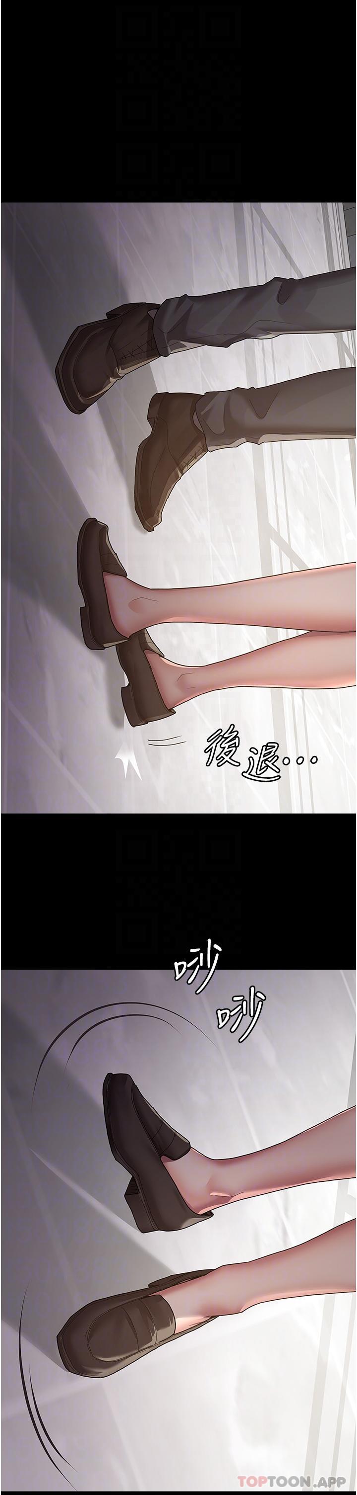 夜间诊疗室第2话-看到主人，要开心摇尾巴P6