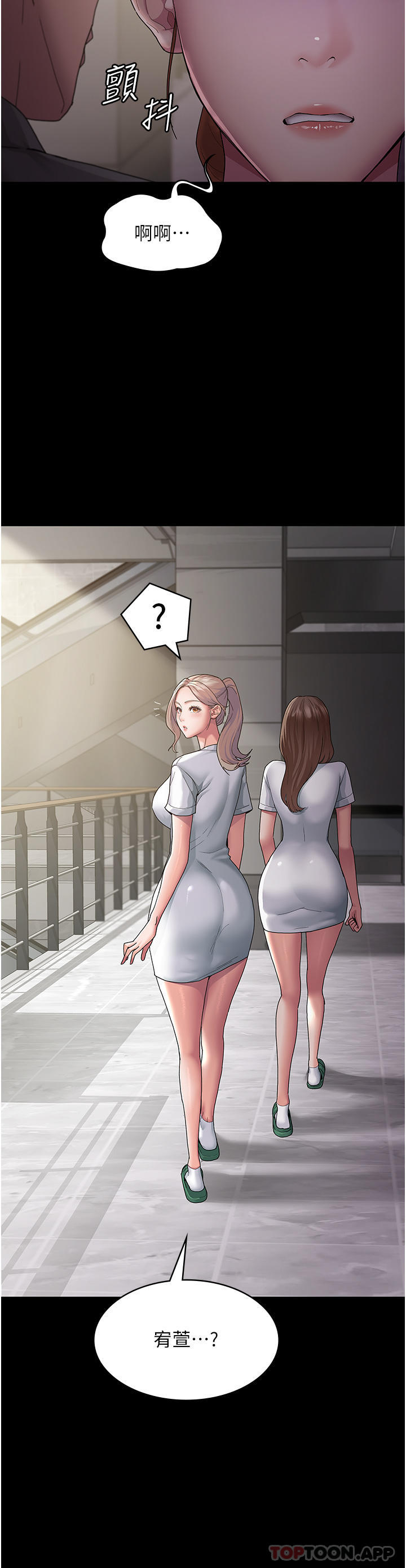 夜间诊疗室第2话-看到主人，要开心摇尾巴P5