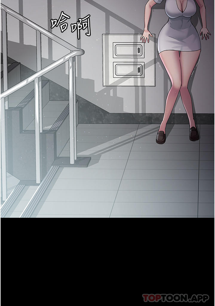 夜间诊疗室第2话-看到主人，要开心摇尾巴P11