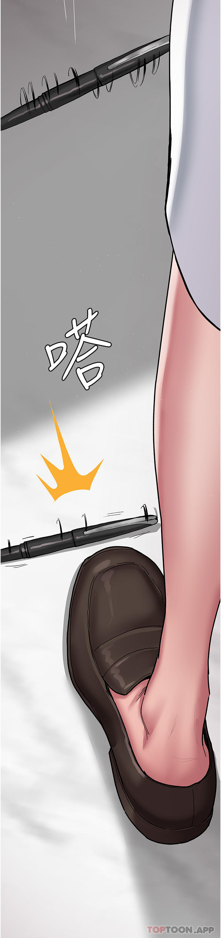 夜间诊疗室第3话-调教的第一步：情绪勒索P7