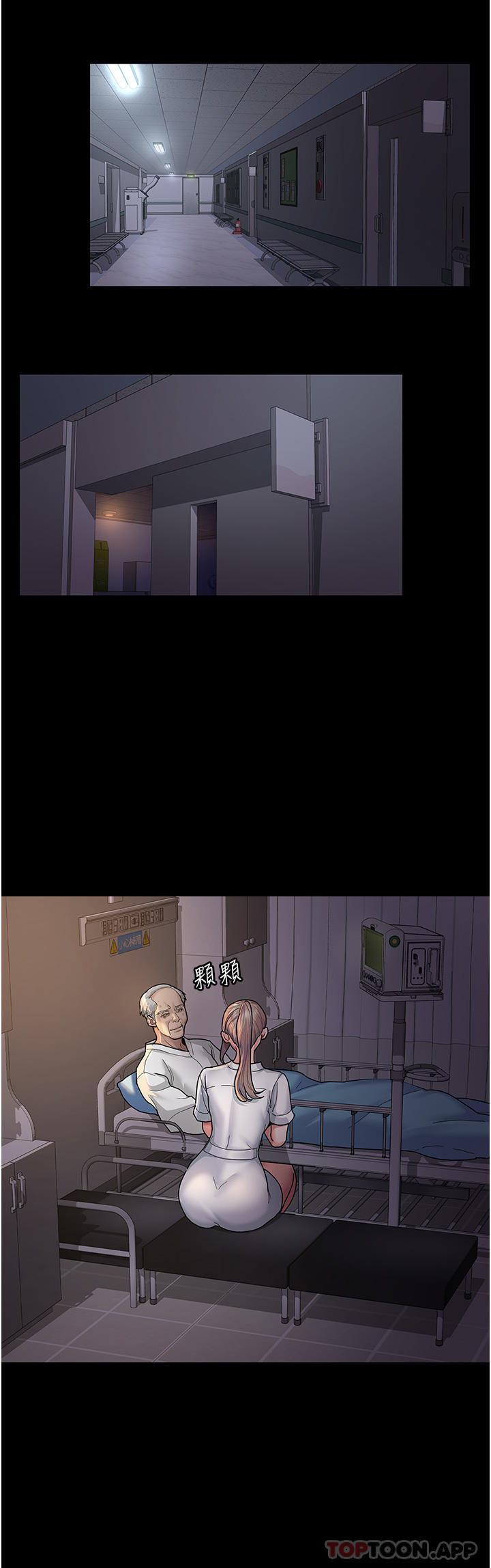 夜间诊疗室第3话-调教的第一步：情绪勒索P20