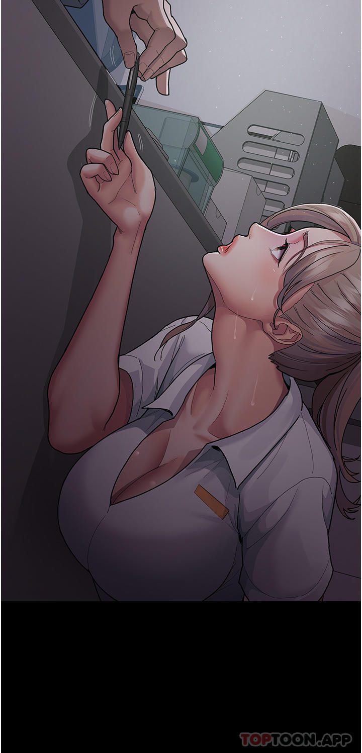 夜间诊疗室第3话-调教的第一步：情绪勒索P12