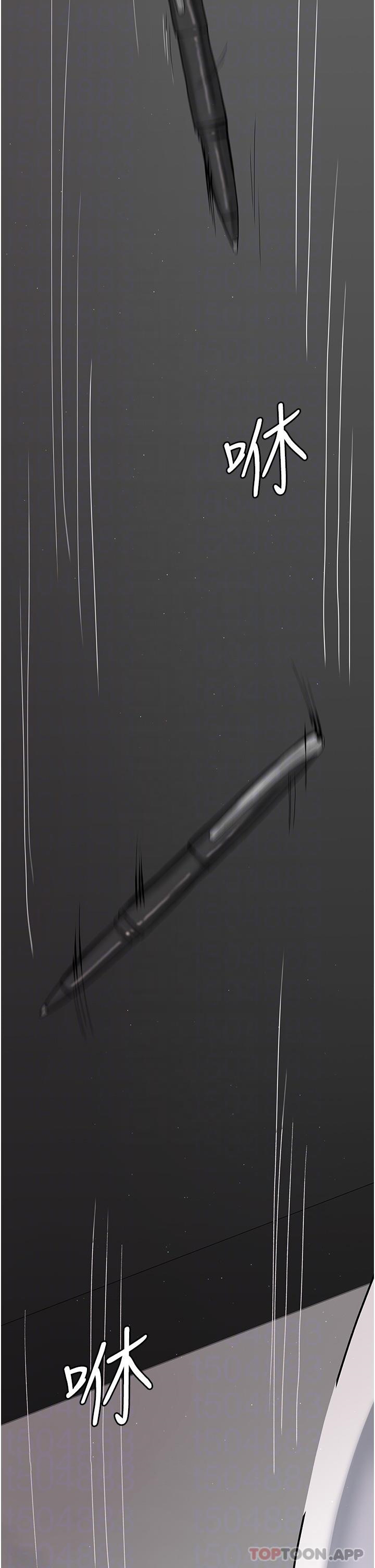 夜间诊疗室第3话-调教的第一步：情绪勒索P6