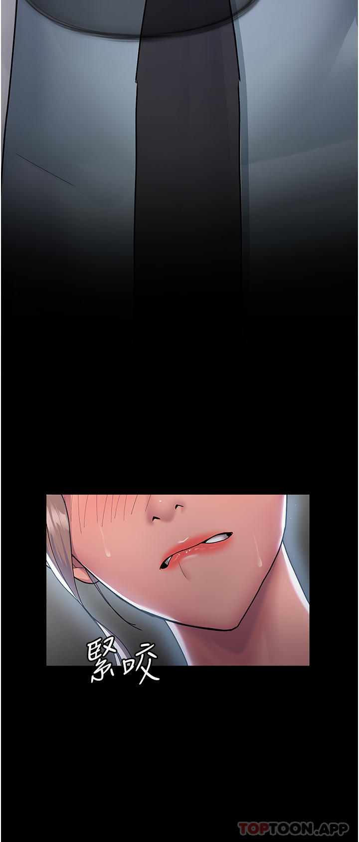 夜间诊疗室第3话-调教的第一步：情绪勒索P27