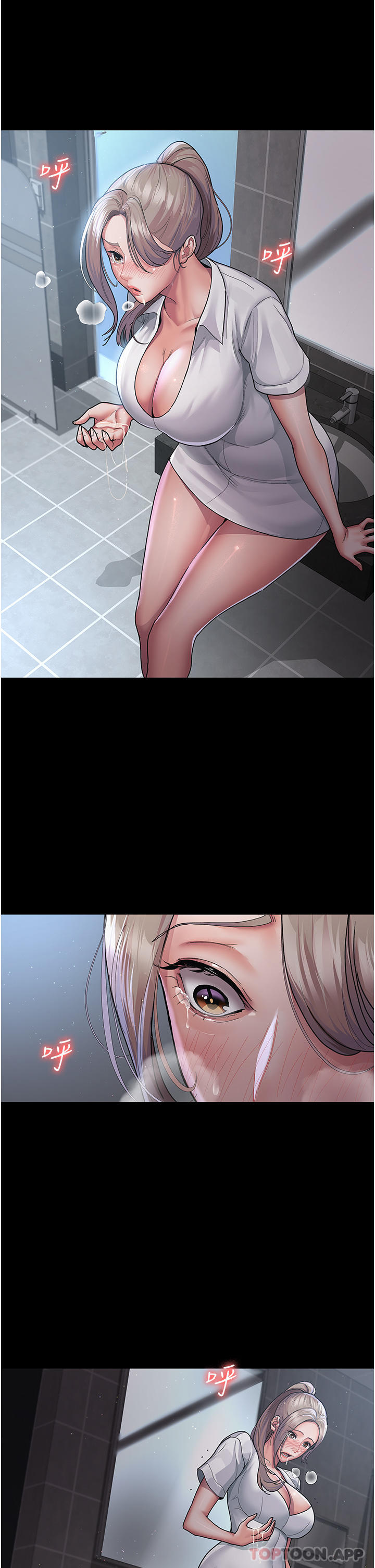 夜间诊疗室第3话-调教的第一步：情绪勒索P45